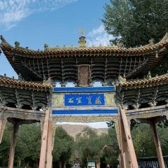 酒泉