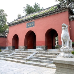南阳