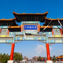 呼和浩特