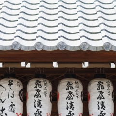 伊东