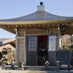 箱根