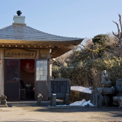 神奈川县