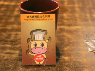 金大碗台湾牛肉面馆