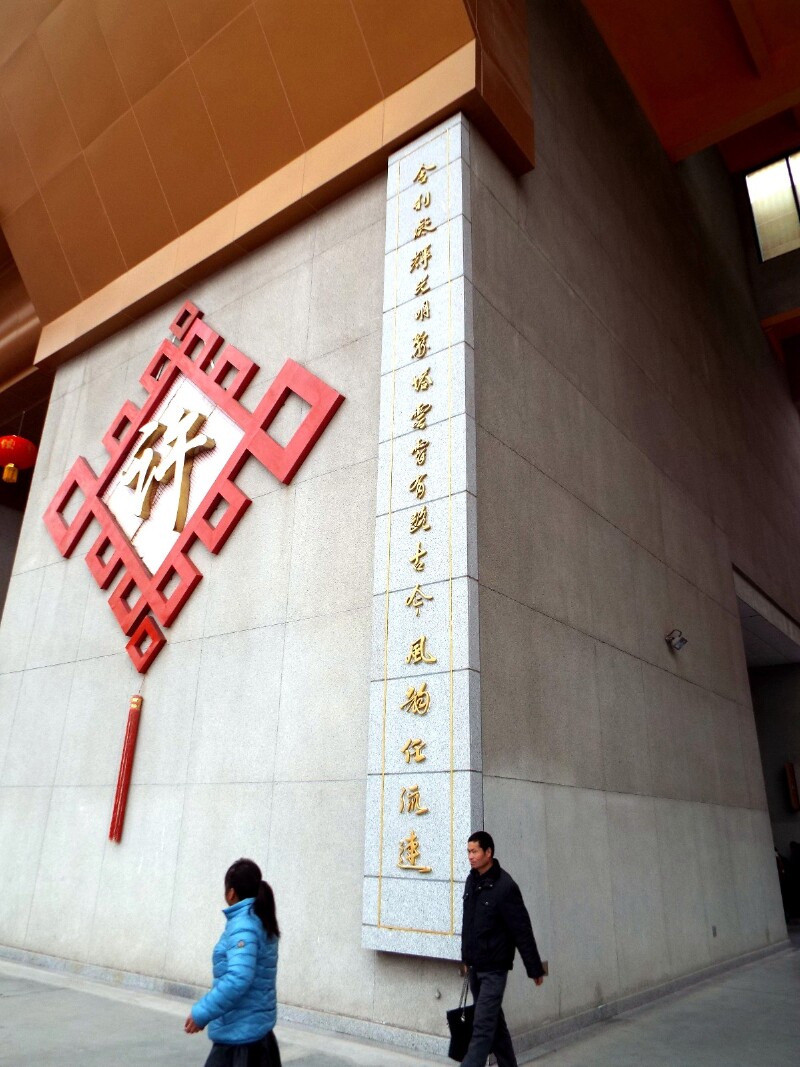 回头搜索这副对联的出处,知道这是法门寺
