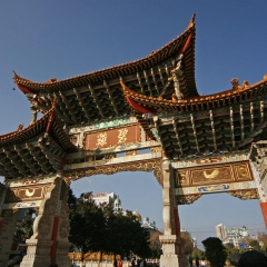 金马碧鸡坊