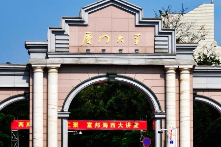 <厦门+鼓浪屿双动4日游>倾心厦门 游世遗鼓浪屿 观环岛路美景 文艺曾厝垵 青春校园厦大 手绘地图 24H接送站