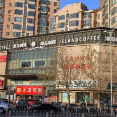 旺角