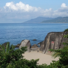 天涯海角