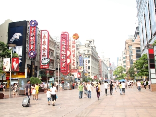 南京路步行街