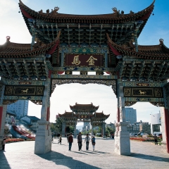 金马碧鸡坊