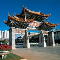 金马碧鸡坊
