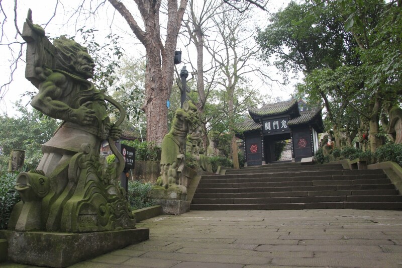 【首发】重庆之行