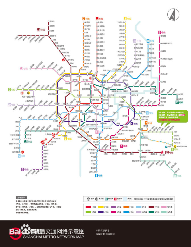 公路 上海的城市交通系统非常发达.