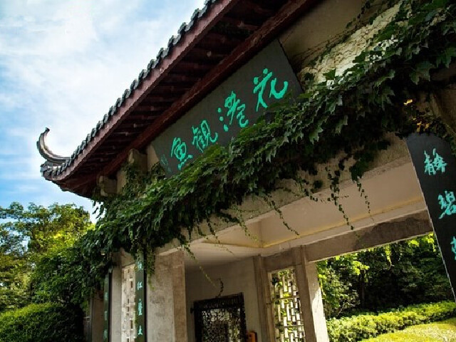  杭州西湖-宋城-苏州狮子林-山塘街-寒山寺2日游>0购物 双游船 宿杭州