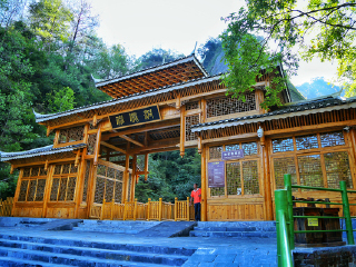 通道神仙洞景区