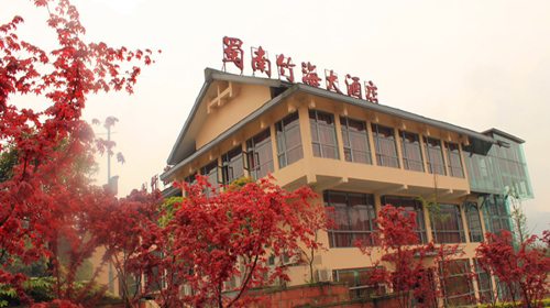  蜀南竹海双汽2日游>真纯玩0购物0自费,入住竹箐酒店/蜀南竹海大酒店