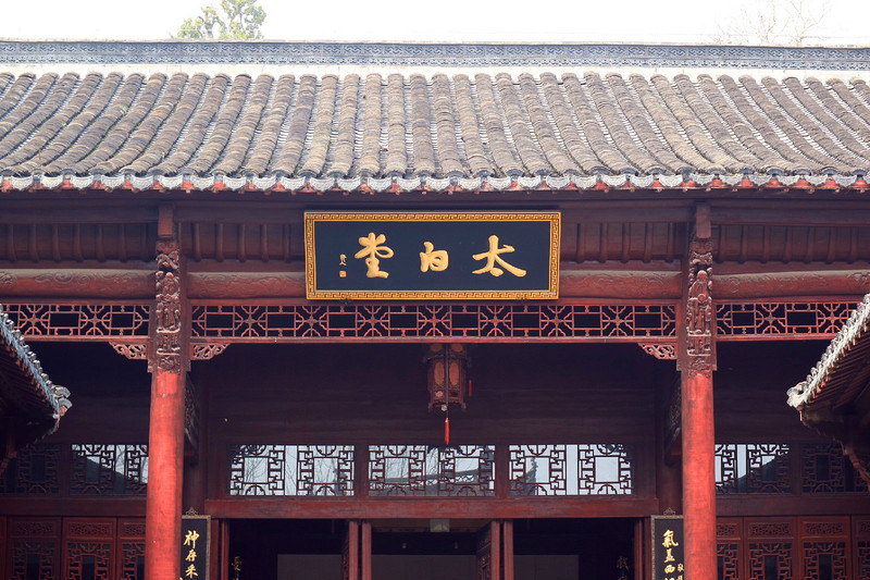 游采石矶寻太白仙风,遇桃花节觅春意盎然