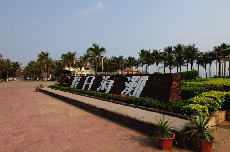 你说你在海口,海口八景你知多少?赶快来围观吧!