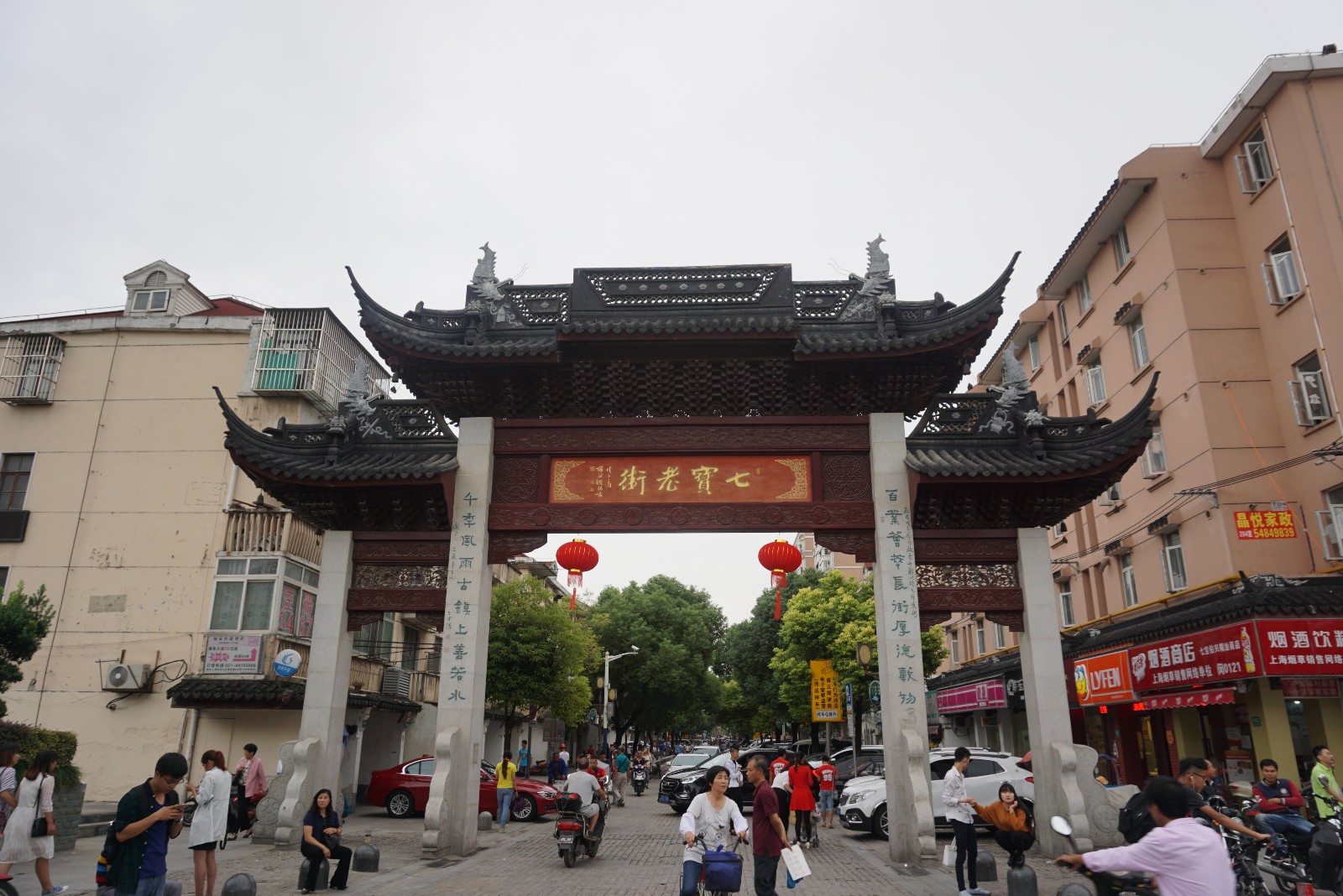 这是七宝老街青年路头上的牌坊,从这里进去几分钟便可到七宝老街.