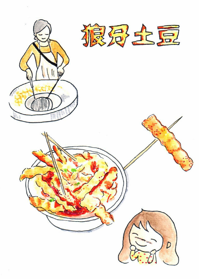 【吃货手绘】行走在蓉城的美食与美景之间