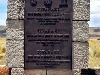 蒂亚瓦纳科古城遗址