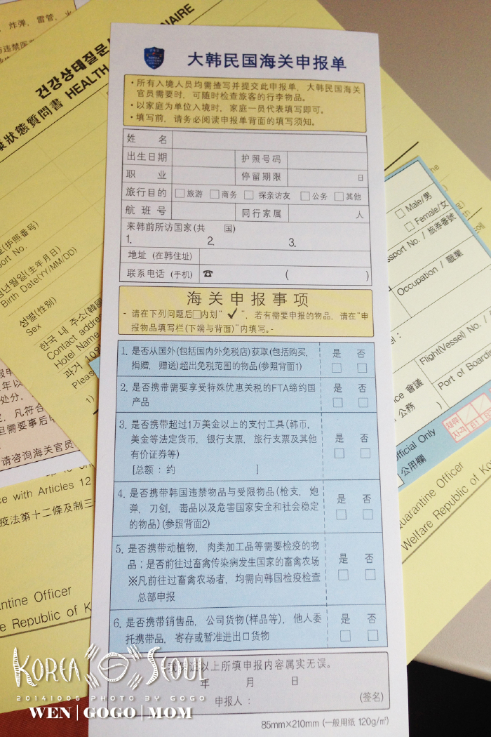 整个飞行时间1小时55分,韩国比中国快1小时时差,所以差不多11:15左右