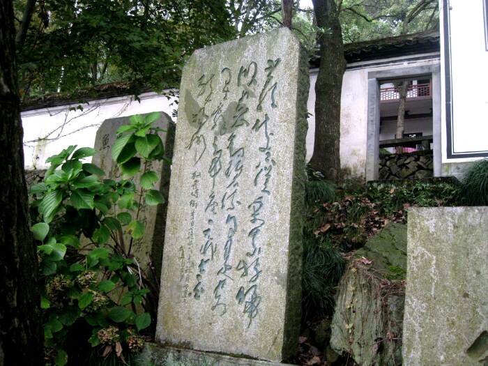 钓台分为东西两处,东台为严子陵隐居垂钓处,西台亦称谢翱台,为南宋