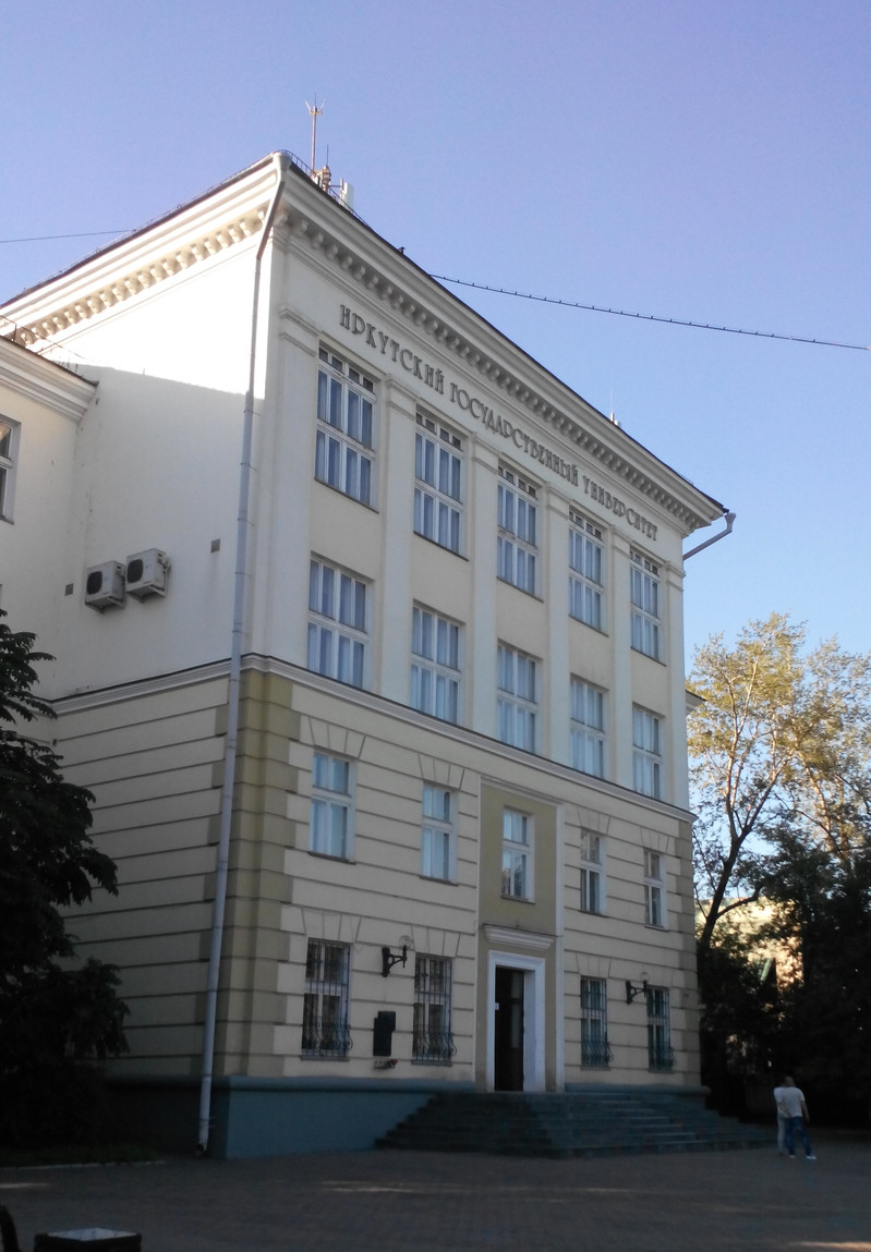 俄罗斯贝加尔国立大学图片