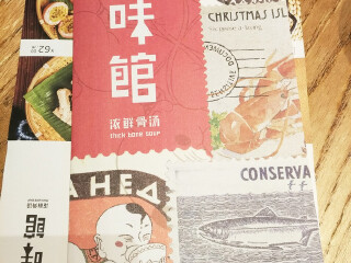 拾味馆（1号港湾城店）