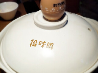 拾味馆（1号港湾城店）