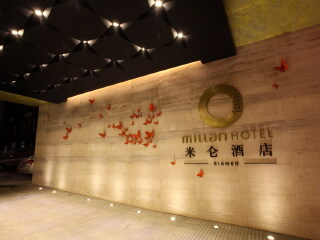 厦门人民剧院《多国舞动厦门》