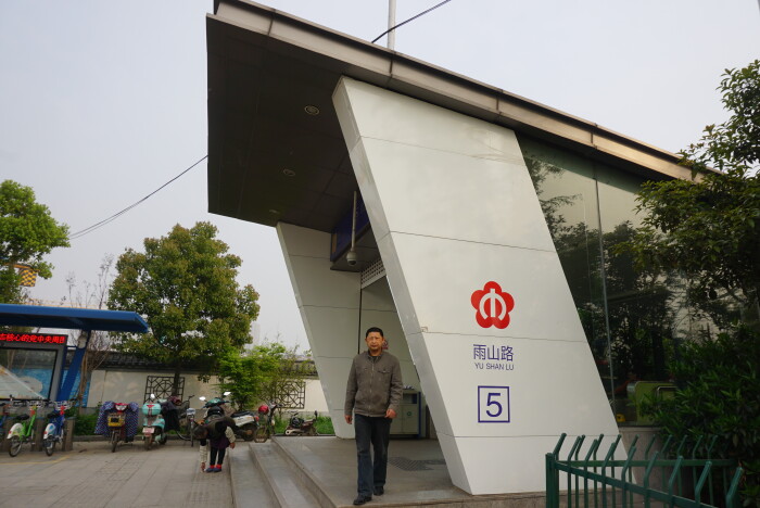 地铁10线至雨山路站下,5号出口出来就可乘公交684(途经25站)到福音东