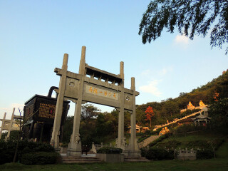 欧亚人祖山文化园