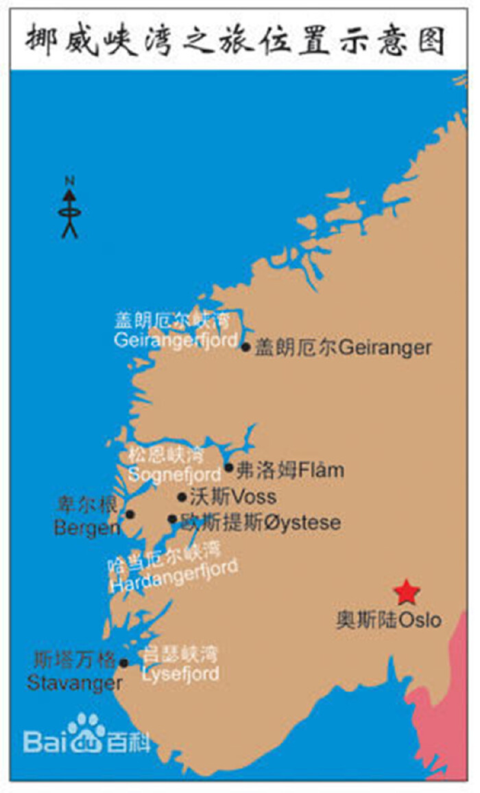 四大峡湾示意图 前往峡湾的路上,沿途的风光也逐渐由森林河谷过渡