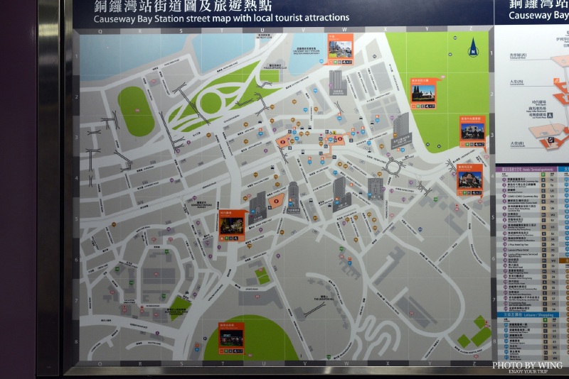 来到铜锣湾站,有非常清晰的地图和指示牌