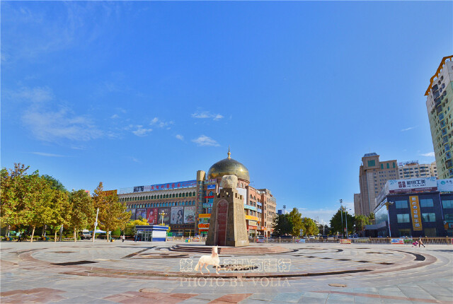     和田城市广场