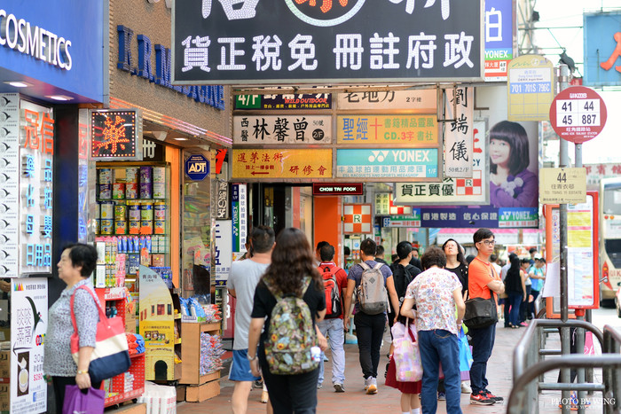 為旺角洗衣街的麥花臣球場(中旅社旁邊或金雞廣場對面),離地鐵旺角站