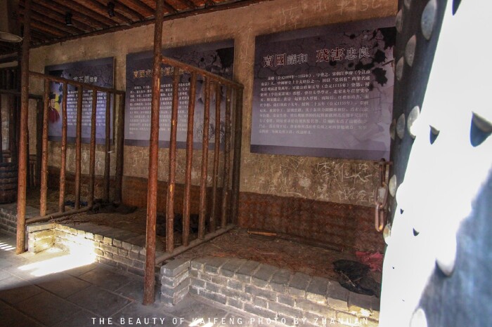 开封府的西侧便是府司西狱,里面设有典狱房,狱神庙,死牢,男女牢房等