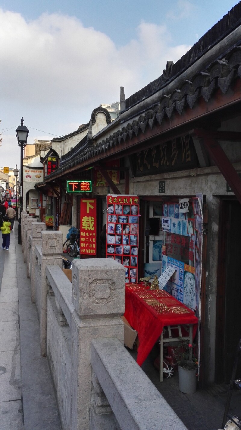 走到西市街尽头就是南北走向的北市街了.这是中市街.川沙镇的南市街.