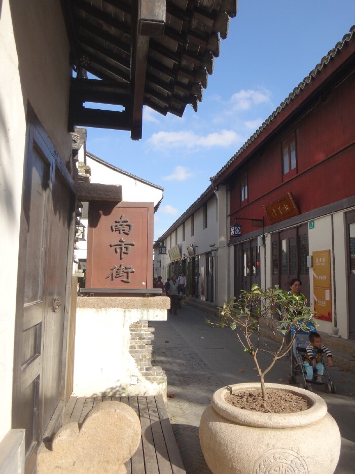 沿河往北走一会儿就到老城厢西市街.它是一条东西走向的老式街道.