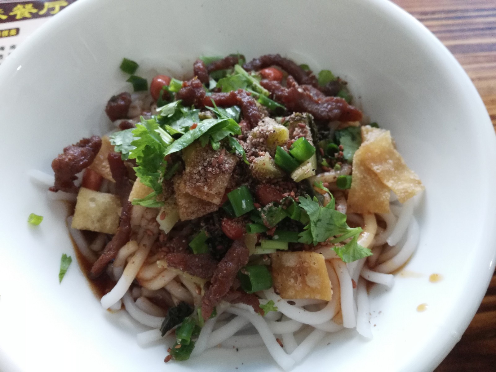 8元钱的腌抱罗粉,味道鲜美哈,推荐.