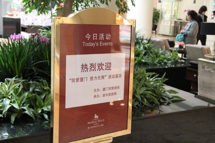 【途牛首发】为爸妈定制旅行,厦门又回到这个幸福开始的地方【多图】_