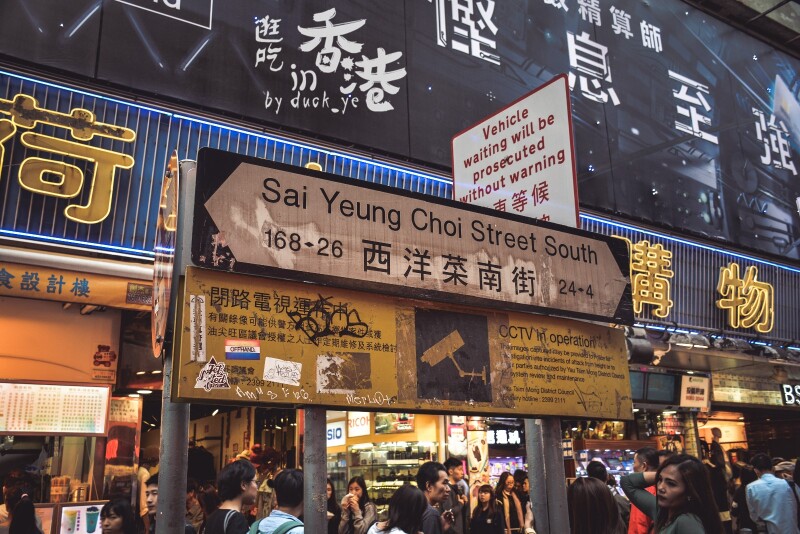 1天,行色匆匆,美食遍地,香港玩法