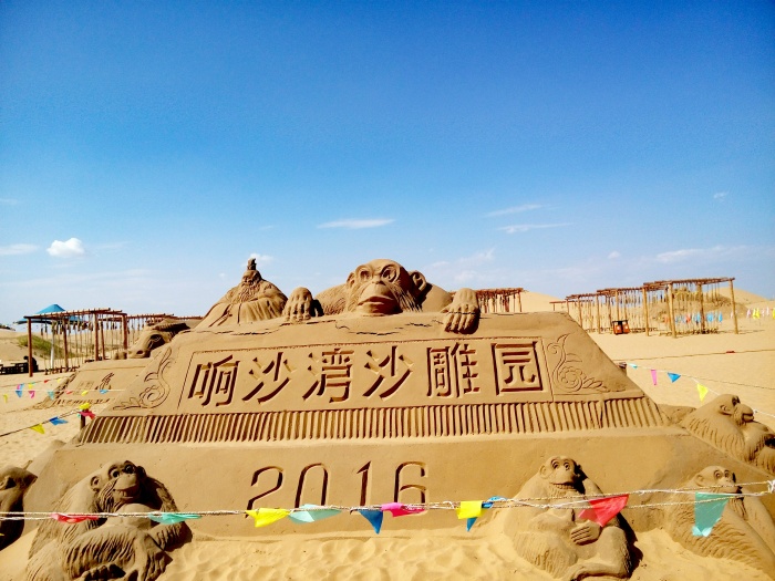 没有一点点防备的一个人内蒙古 【呼和浩特 响沙湾 锡林浩特】