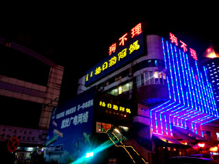 格日勒阿妈奶茶馆（桥华世纪村店）