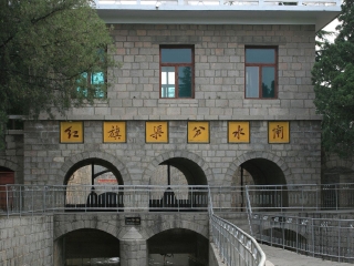 红旗渠