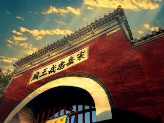 河南汤阴岳飞庙