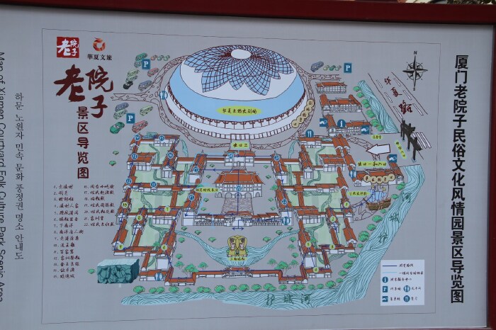 老院子景区地图