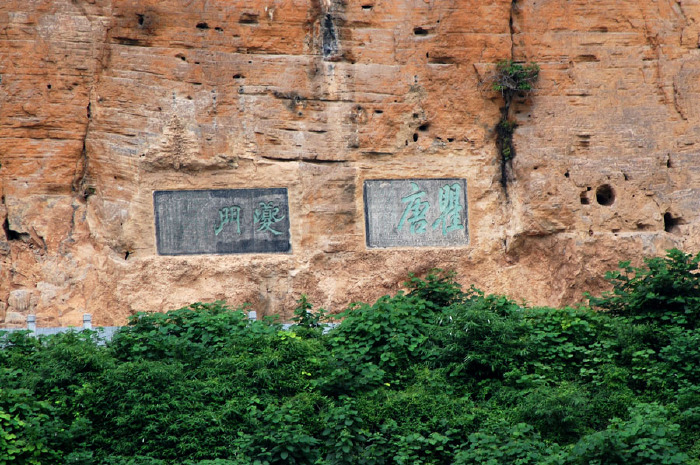 暮辞朝天门,朝至秭归城---长江三峡四天三夜游记