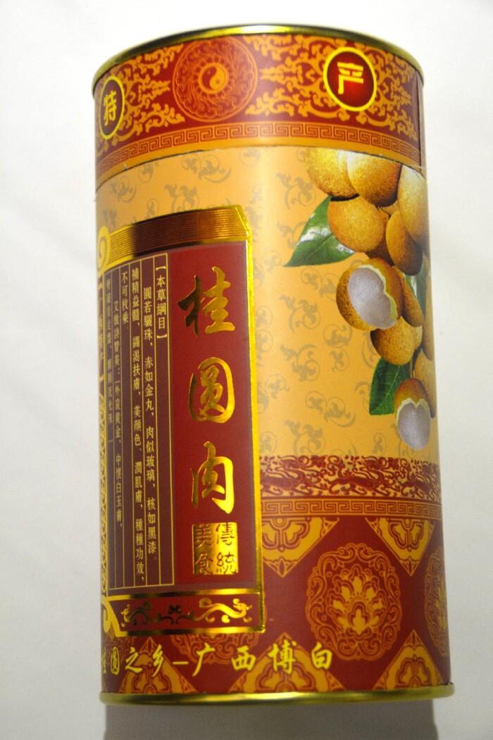 产地是:广西博白,500克包装盒,75元.